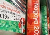 Ancaman Reputasi Jepang Jelang Asian Games Aichi-Nagoya 2026: Masalah Logistik Mengemuka