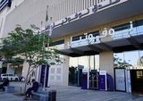 Indonesia Ukir Sejarah: BPI Danantara Akuisisi Hotel Bintang Empat di Mekkah